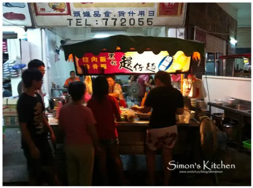 鹿港-黑松趩仔麵