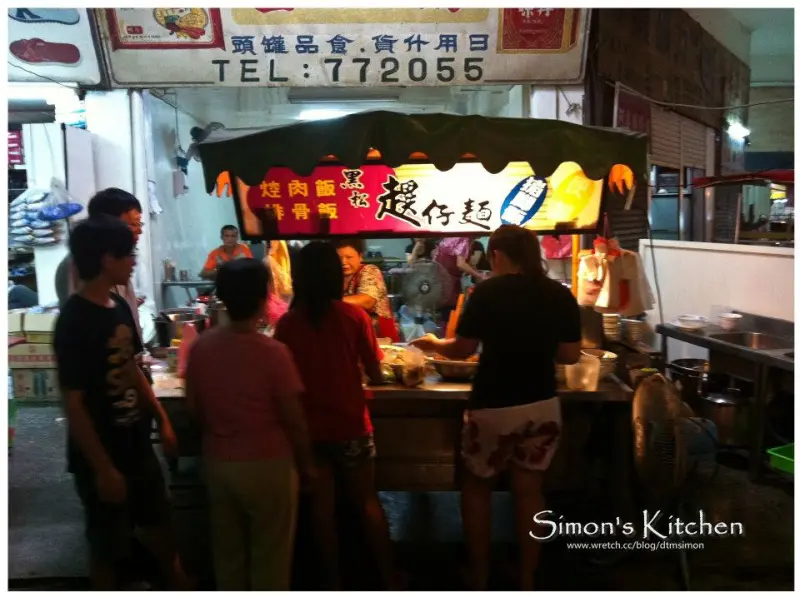 鹿港-黑松趩仔麵