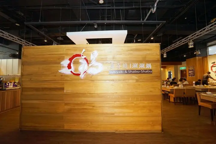 台南吃到飽｜ 二鍋 壽喜燒/涮涮鍋火鍋吃到飽。高級肉品吃到飽！爽度飆增！