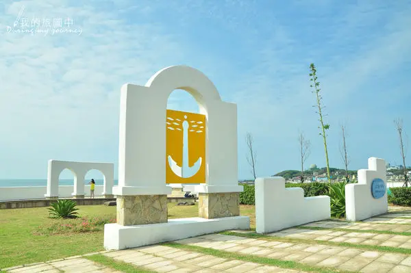 【遊記】台北石門 石門婚紗廣場 浪漫地中海外拍景點