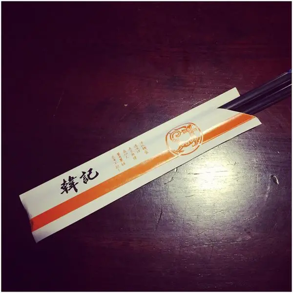 ▋食記 ▋ 台北大安區│韓記老虎麵│多希望它24小時營業就開在我家旁邊