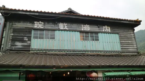 【新竹趴趴走】2015年11月新竹內灣老街與露營