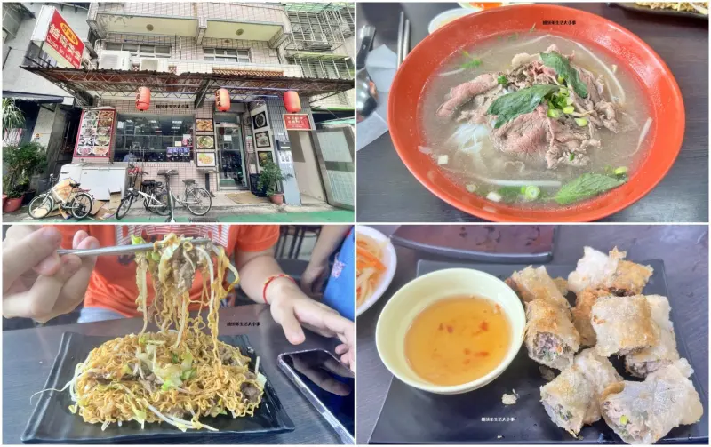 台北好滋味越南美食推薦｜在地人激推的巷弄隱藏版料理，CP值超高