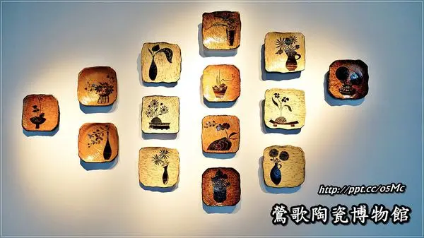 【新北市/鶯歌】現代風格，抽象幾何表現，讓你看到陶瓷的美麗♪♪陶瓷博物館♪♪