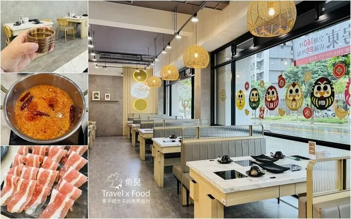 溯源蔬菜，自助吧吃到飽的美味黃金雞湯鍋～涮金鍋（慈文店） - 魚兒 x 牽手明太子的「視」界旅行