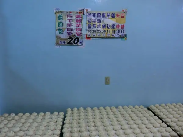 【烏來美食小吃推薦】環山包子價位，菜單大公開！令人心動ㄟ包子！新北烏來區美食小吃旅遊景點推薦！