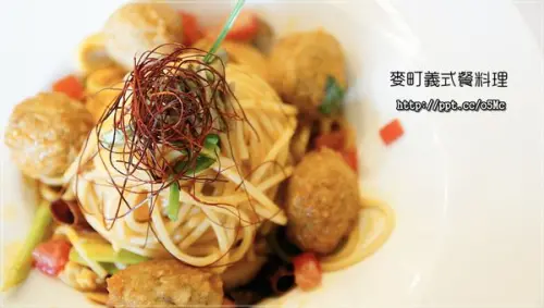 【麥町義式餐料理】新北美食 / 義式料理 / 板橋車站，ＣＰ值極高的商業午餐，百元餐點讓妳吃飽飽，上班族的最愛