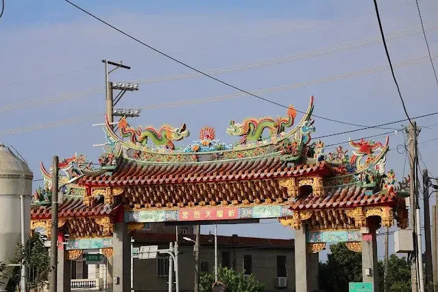 新屋天后宮 (西濱公路)