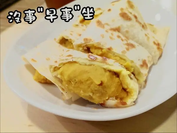 【台北】沒事『早事』坐​│黃金地瓜&南瓜蛋餅ღ × 健康營養早事 × 吃一次便愛上