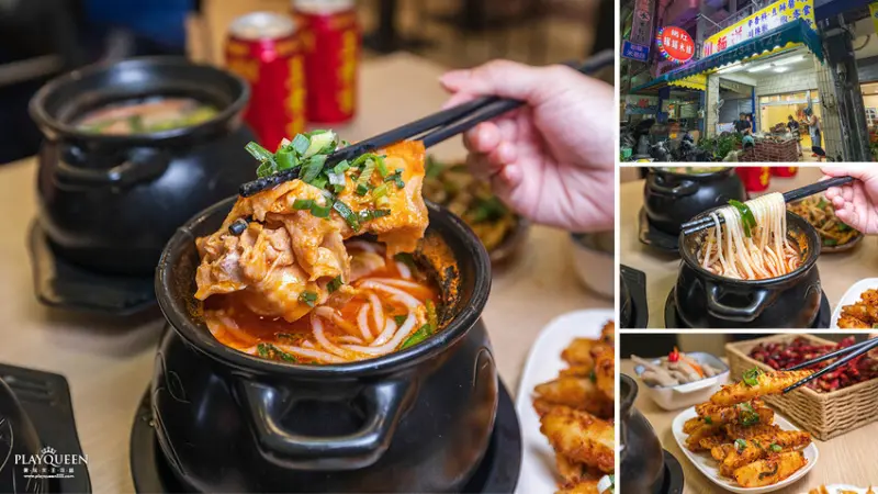 台中市北屯區川麵道北平店｜台中正宗四川味罐罐米線，7種特調湯頭獨特泡椒辛香料陶罐燉煮砂鍋，一吃上癮的台中北屯美食推薦