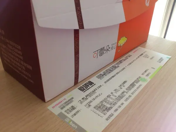 如萬花筒般的驚奇滋味！可蕾朵夾心