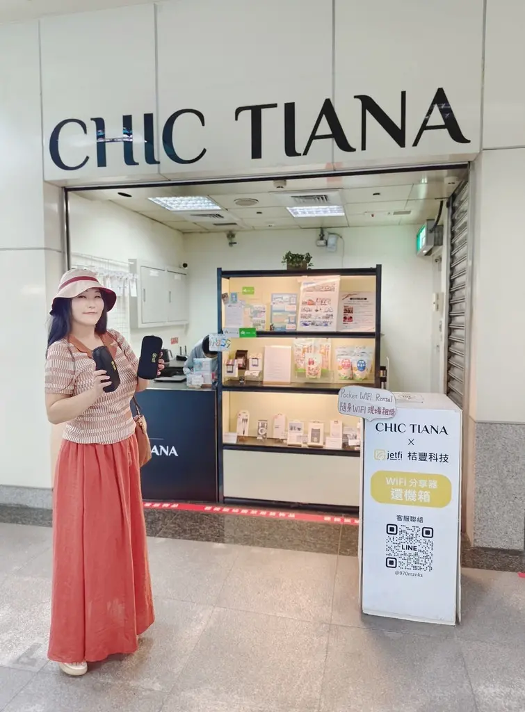 JetFi Mobile 桔豐科技｜日本Wi-Fi網路分享器