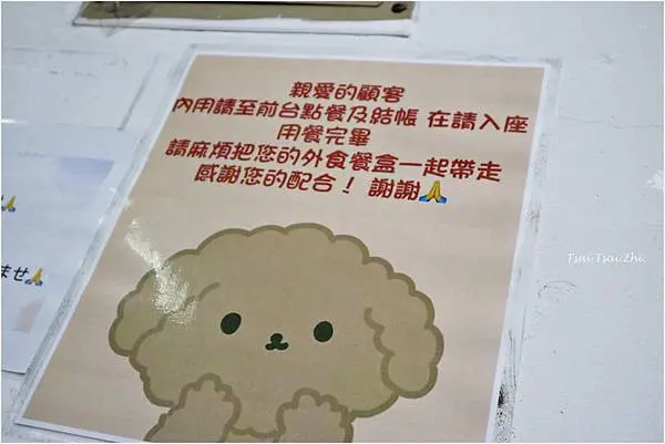 [台北大同]阿華大腸麵線臭豆腐