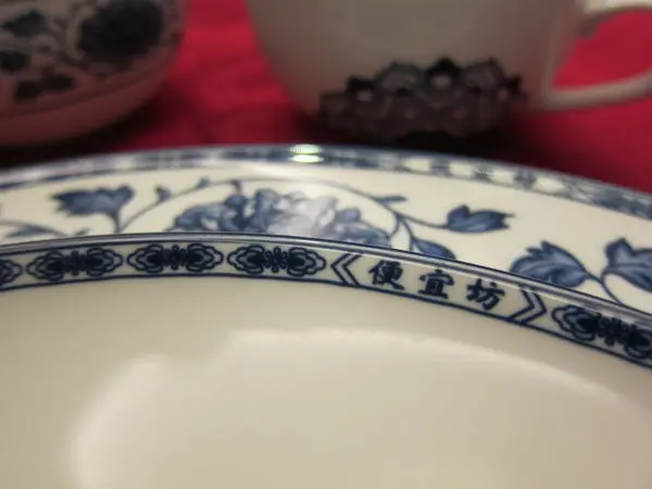 高雄鼓山區=<食>便宜坊烤鴨餐廳~傳承百年的北京好滋味=