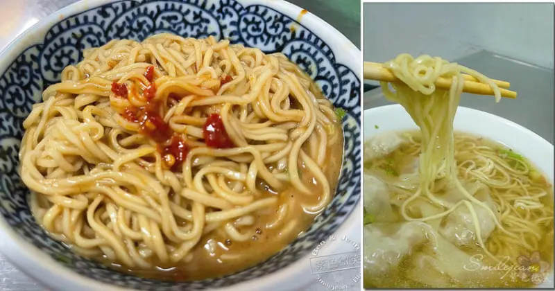 宜蘭麻醬麵首選！北館市場一香飲食店，手工餛飩與炸醬麵一吃難忘。