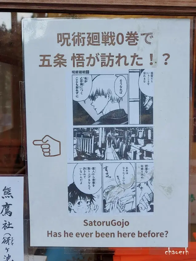 京都-伏見稻荷大社