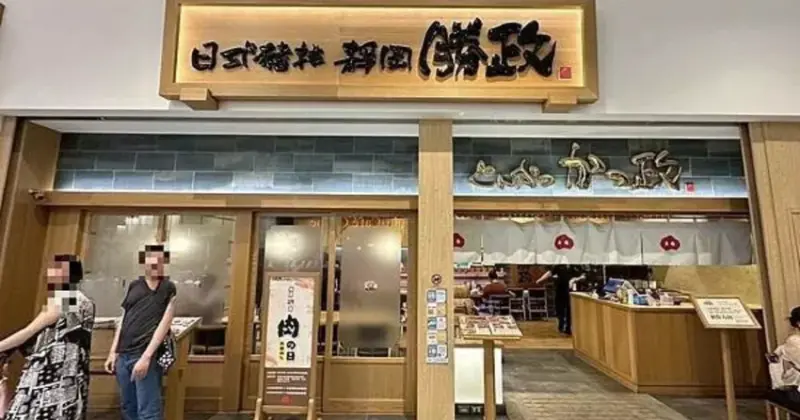 靜岡勝政日式豬排林口三井outlet店！林口美食必訪的日式炸豬排名店
