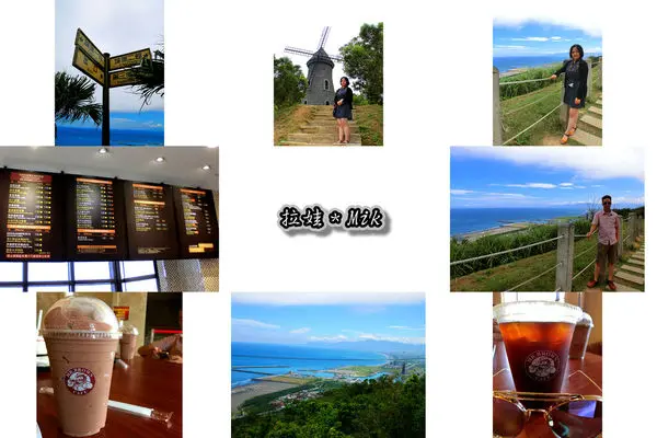 ／宜蘭／伯朗咖啡館～海天連一線的絕佳美景