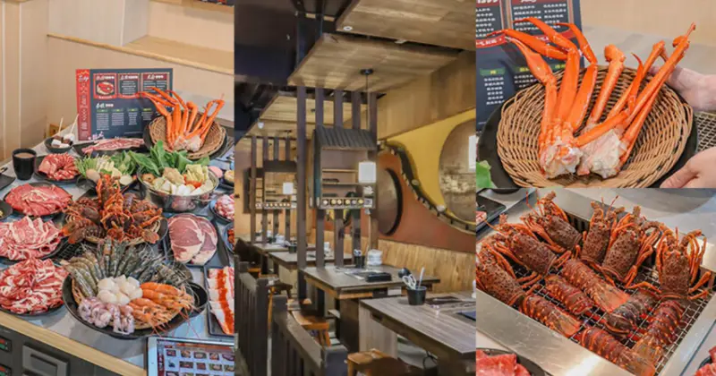 新竹湖口美食，三印燒肉火鍋吃到飽推薦攻略！