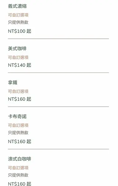 [ 台北美食 ]芮秋 Rachel-民生社區新開幕早午餐 玉