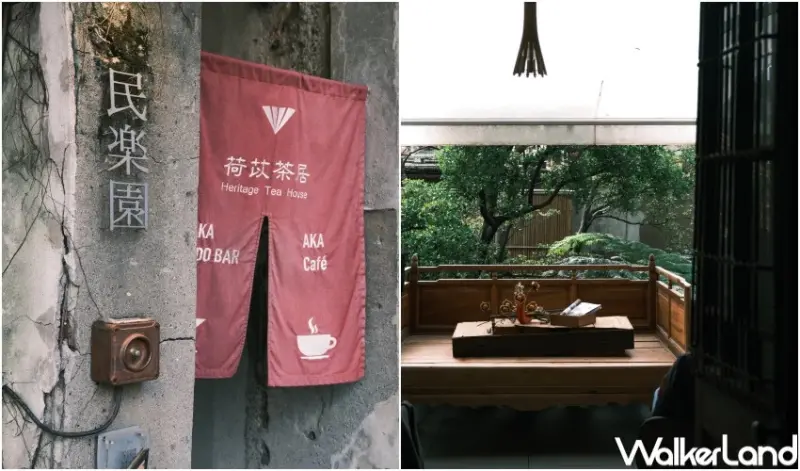 大稻埕老宅咖啡廳AKA café！預約制老宅下午茶，古蹟豪宅 迪化街肉乾點心必吃。