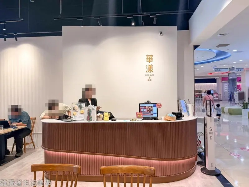 【新北食記】華漾DIM SUM (環球新北中和店) -