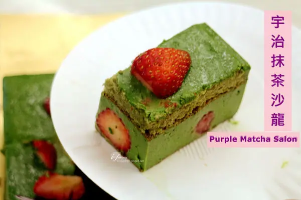 【網購蛋糕】Purple Matcha Salon 宇治抹茶沙龍~季節限定之草莓抹茶起司+聖誕皇冠