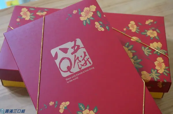 【初體驗】八五Q餅 (85度C伴手禮)＠圓就是有著團圓 就是有著淡淡的幸福滋味