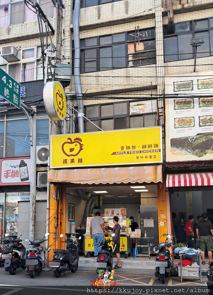 蘋果雞香雞排鹽酥雞|新豐門市|辛香料添加蒜頭、洋蔥、九層塔 