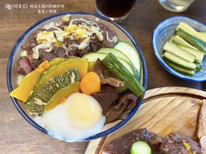 新竹市東區【新竹東區美食餐廳】硬派主廚的軟嫩料理 關東店⎪新竹新莊車站附近，走路只要3分鐘，藏身於靜謐老宅的超鮮嫩舒肥牛排店，必點『硬派主廚的軟嫩牛排飯』和『絕不抽煙燻牛鴨腿雙拼』，一吃就愛上，強烈建