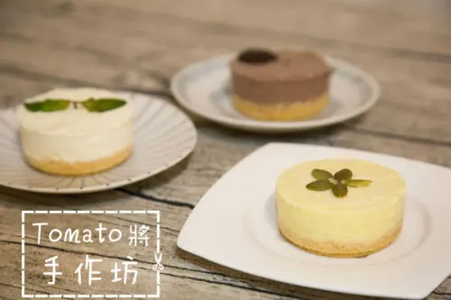 [網購/宅配]生乳酪蛋糕 檸檬好好食 夏日冷凍冰淇淋口感 戶外野餐好方便 Tomato將