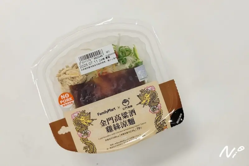 [便利商店]全家Family Mart。【金門酒廠】金門高粱酒雞絲涼麵