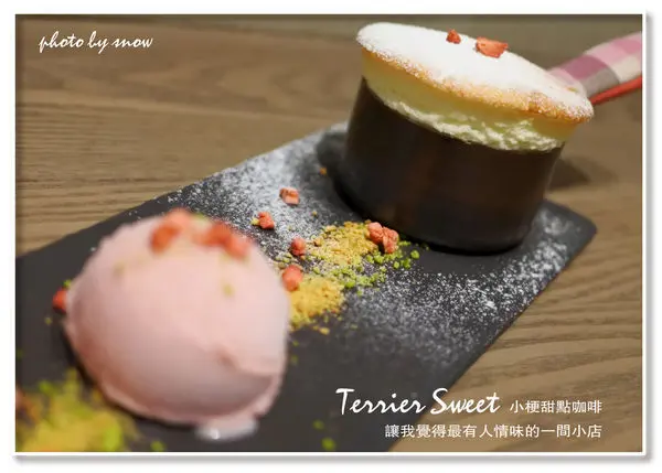 【小梗甜點咖啡】很窩心、很有愛的一間甜點咖啡店--甜點又讓雪每個都想試XDD