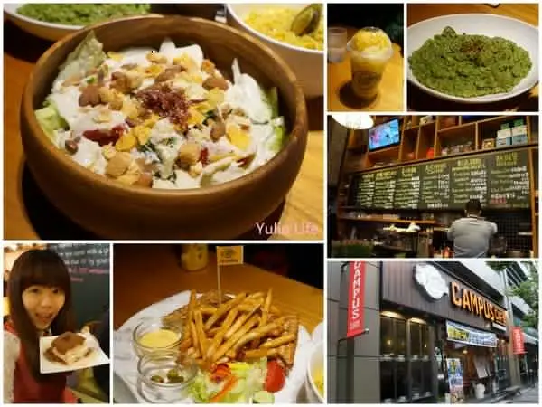 Campus Cafe♥ 康熙來了推薦♥ 校園風餐廳♥ 木碗沙拉        
      