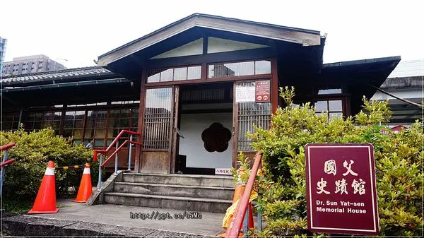 【逸仙公園】無料免費入場～百年的日式建築，古色古香，鬧中取靜，外拍族最愛取景的地方