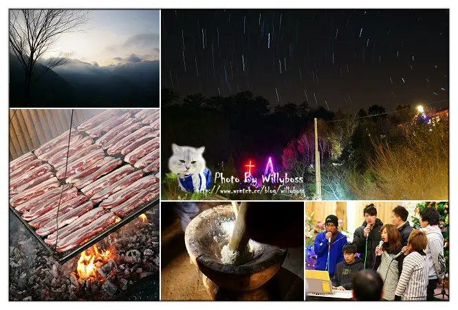 我在司馬庫斯天氣晴