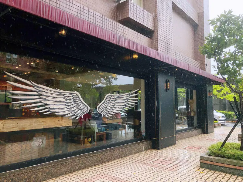 波赫士領地精品咖啡館明水店｜台北大直不限時咖啡廳推薦，開心果奶霜千層必吃甜點 – Maji食尚旅圖