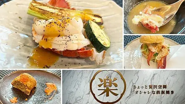 LINE_ALBUM_明水然樂鐵板燒_250428_89