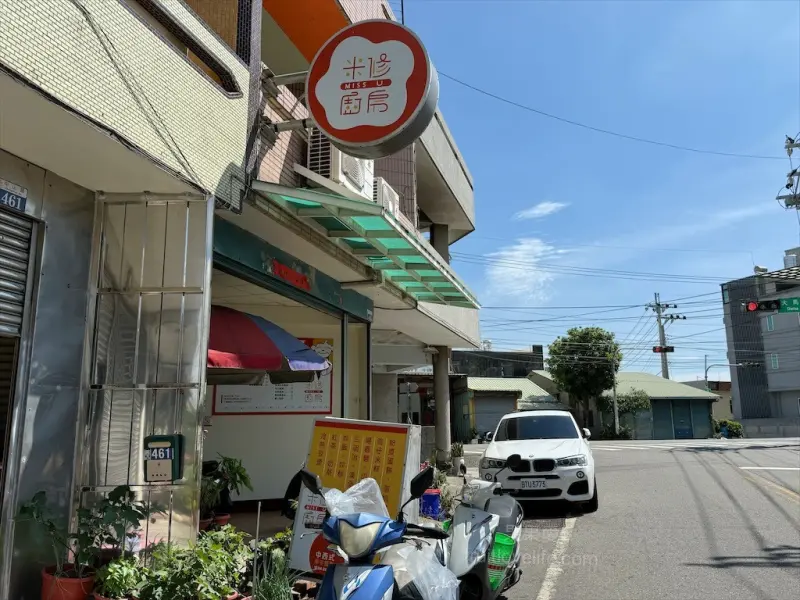 米修廚房 | 台中外埔早午餐，超霸氣的蝦仁粉漿蛋餅，一早還有蚵仔煎、米糕、炒飯、鹹菜鴨可以吃 @果果愛Fruitlove