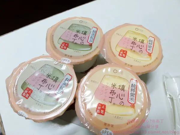 [宅配甜點/團購美食|美食] 聯合報美食推薦-克朗奇填心の米布丁♥不一樣的夾心布丁～大推！！