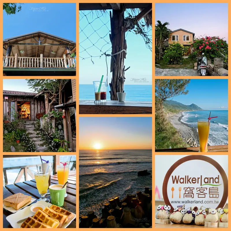 【花蓮】漫遊花東雙豐之旅．遨遊美麗山海走廊 (Day1) 