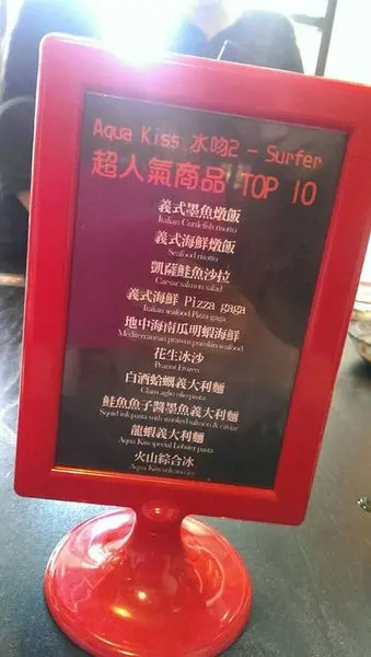 氣氛很好的水吻2