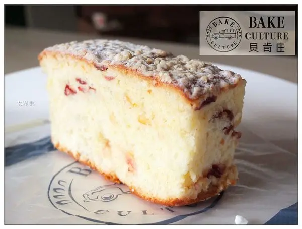 【台北】松山。捷運南京三民站。illy咖啡/麵包/早餐/下午茶。烘焙無國界，美味零距離。平價奢華烘培店「Bake Culture 貝肯庄」