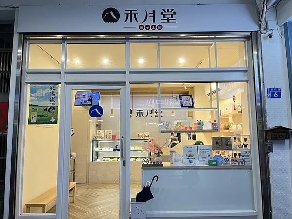 【基隆甜點推薦】禾月堂菓子工坊｜人氣乳酪塔、可麗露、生乳捲通通有！必吃口味一次看