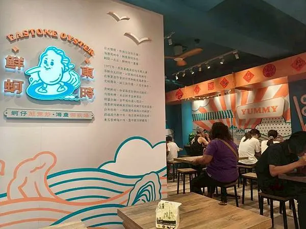 台北延三夜市正宗台式經典美食小吃推薦-東時鮮蚵-香氣爆棚用料