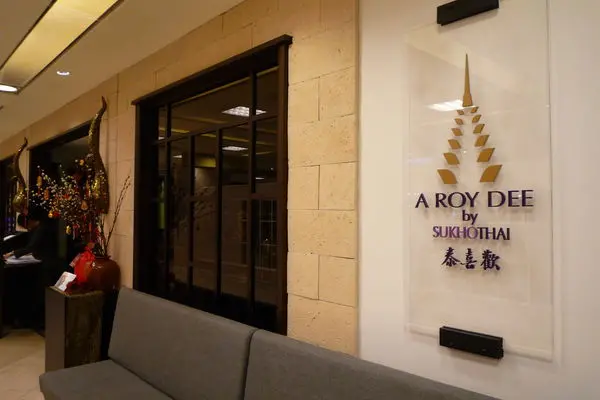 台北市 微風廣場 泰喜歡A ROY DEE by SUKHOTHAI