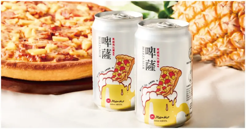 餅皮變啤酒！必勝客推全台首款啤薩啤酒，台北文華東方酒店同步開喝。