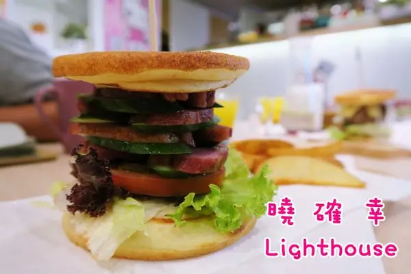 【台中】曉確幸LightHouse(中友店)│全日早午餐、義大利麵、甜心蜜塔，親子餐廳，吃完沒有很確幸