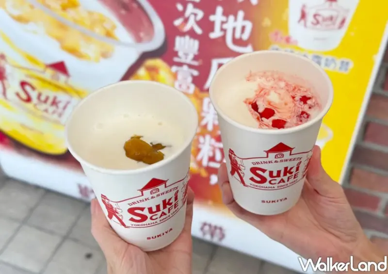 等不到麥當勞奶昔！すき家冰霜奶昔先開賣，3大口味 限定門市先看。