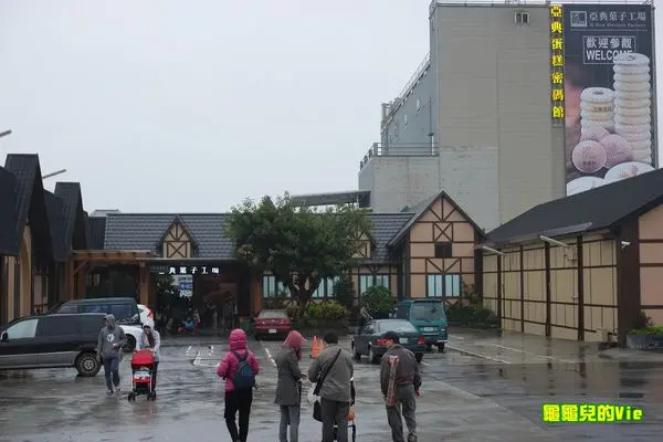 ∥龜龜爬爬走∥宜蘭市 ~亞典蛋糕密碼館~ 有蛋糕 有銅鑼燒 有義式冰淇淋 有飲料 值得一訪的菓子工場